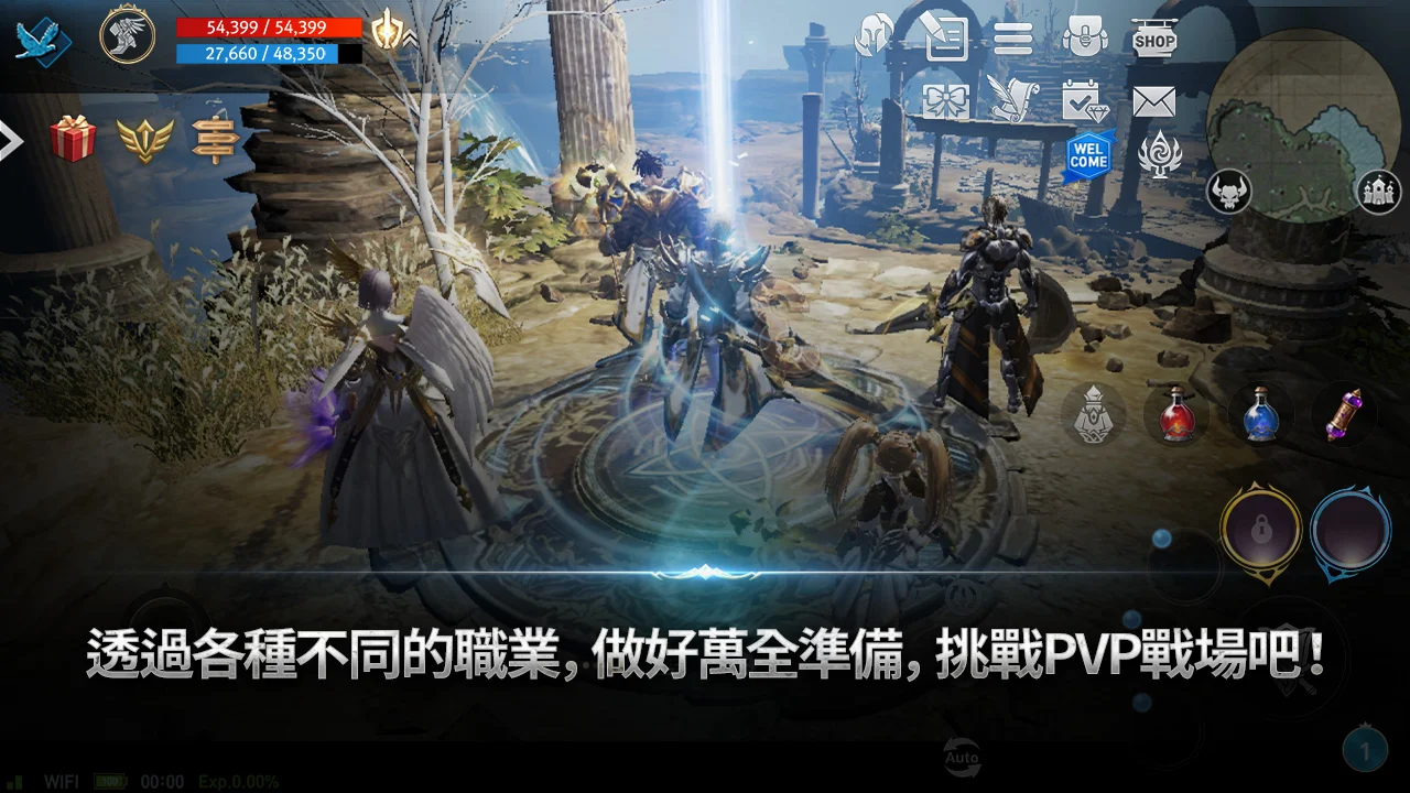 天堂2：革命 截图 6