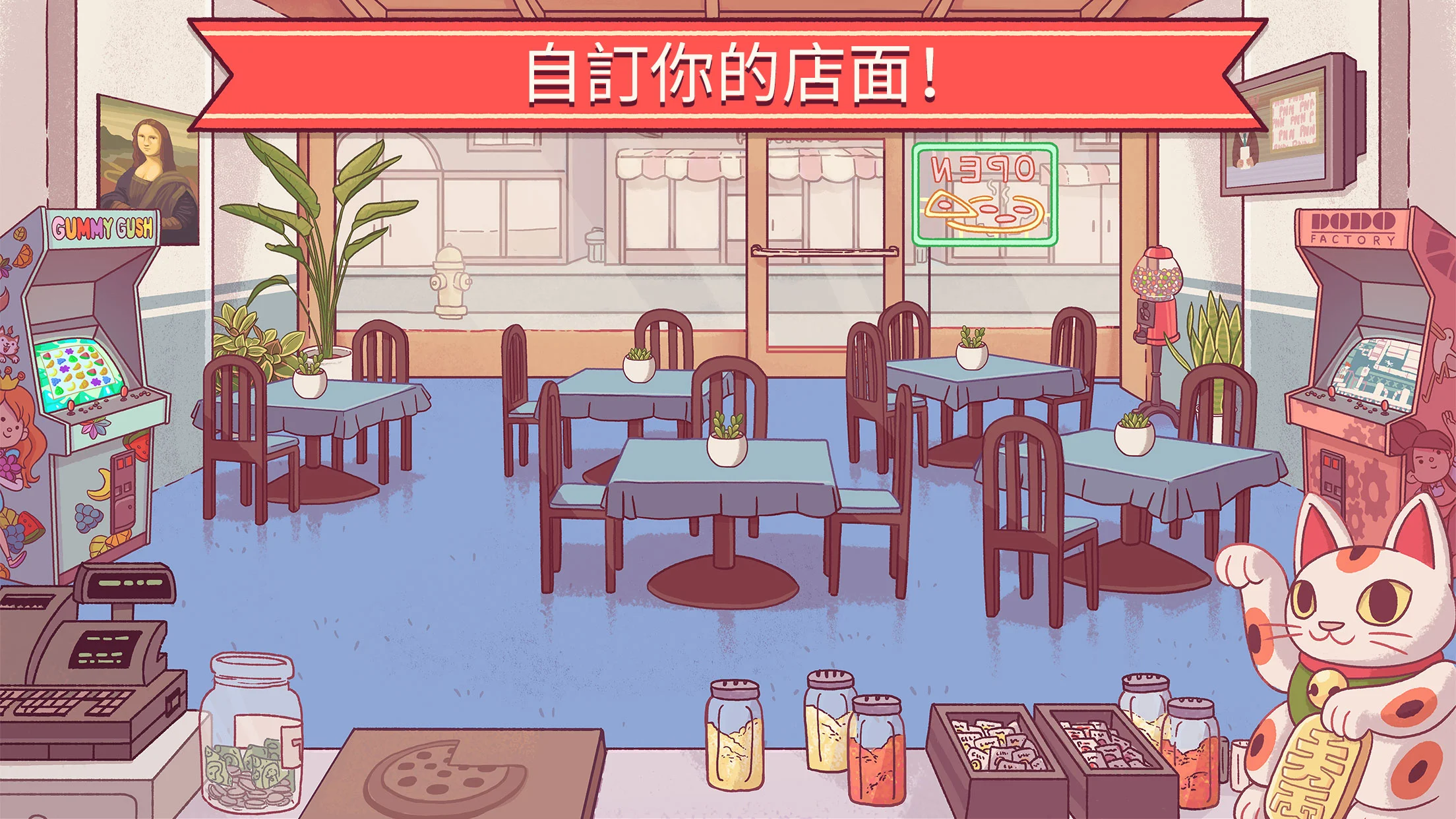 可口的披萨，美味的披萨 截图 4