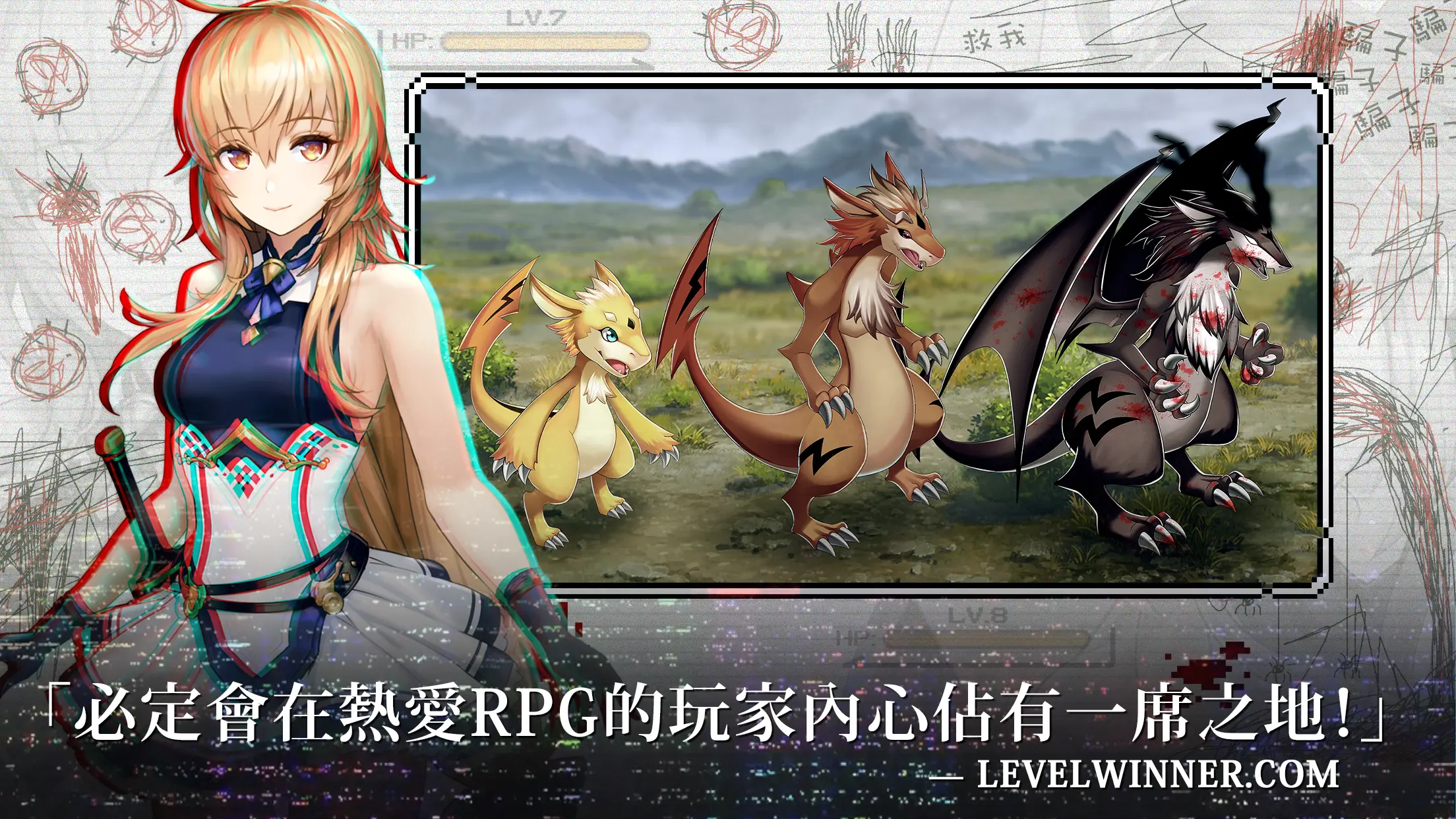 亘古幻想 截图 2