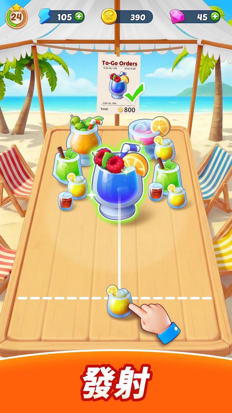 食光旅行 截图 1