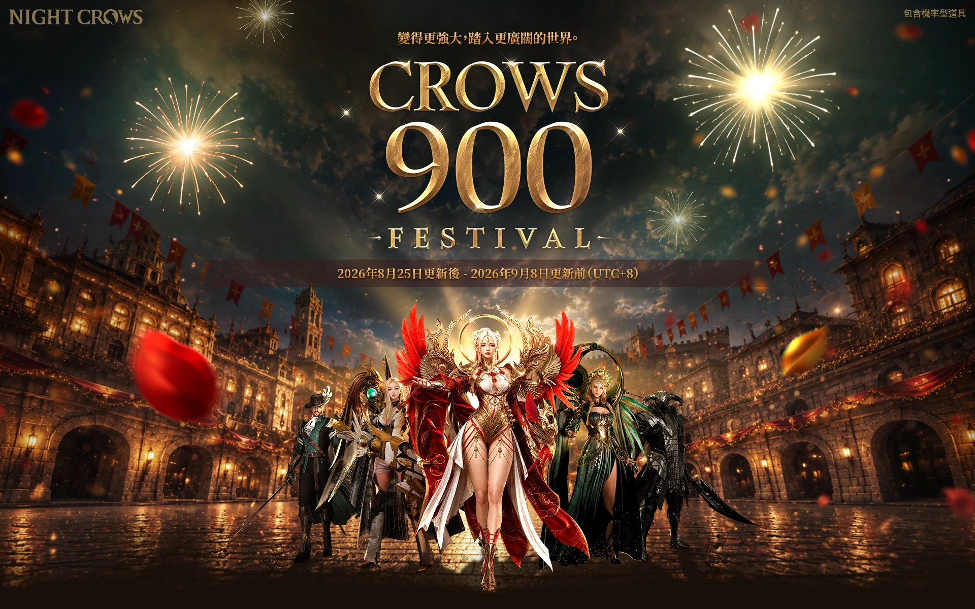 NIGHT CROWS 截图 9