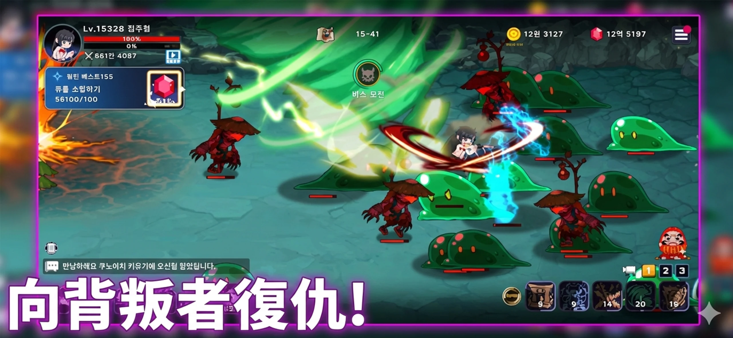 女忍者养成记 截图 2