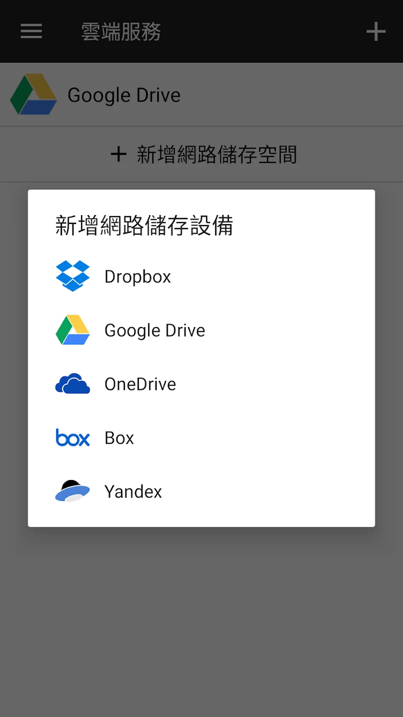 档案管理员 截图 8