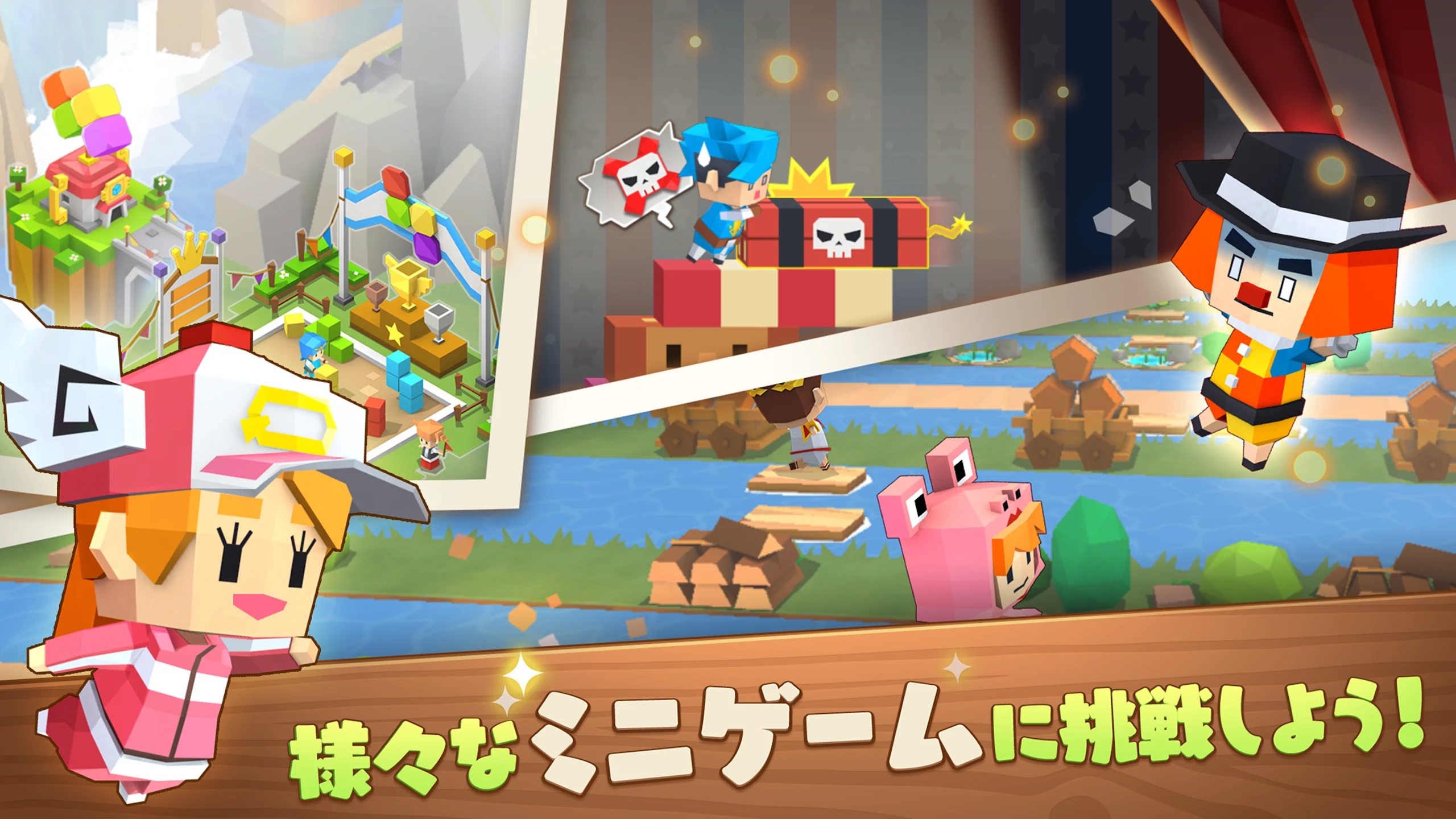 ピコットタウン 截图 7