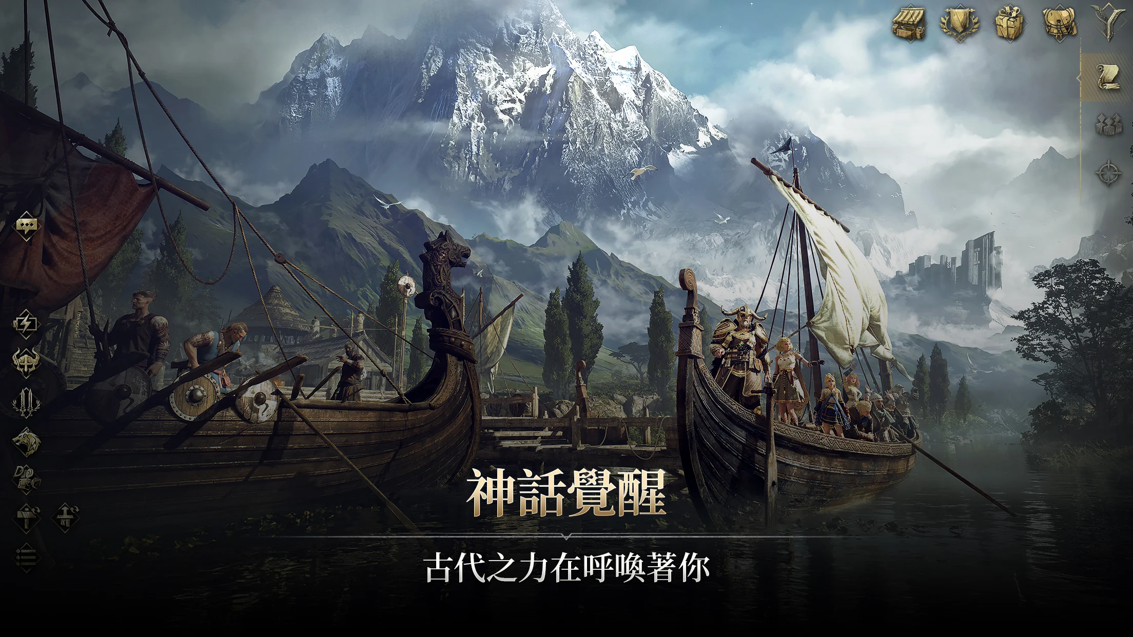 Legend of YMIR 截图 1