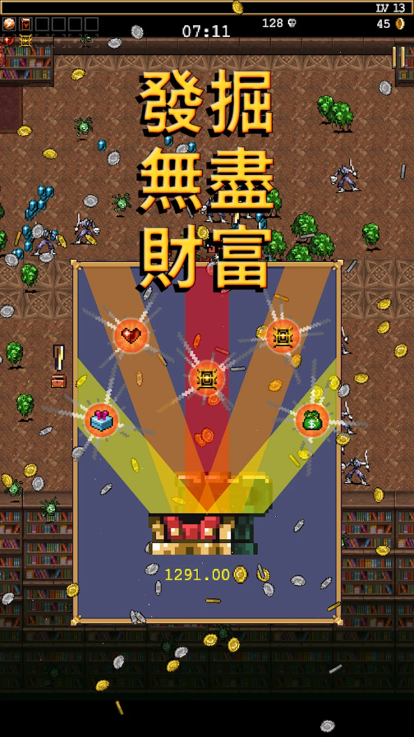 Vampire Survivors 截图 5