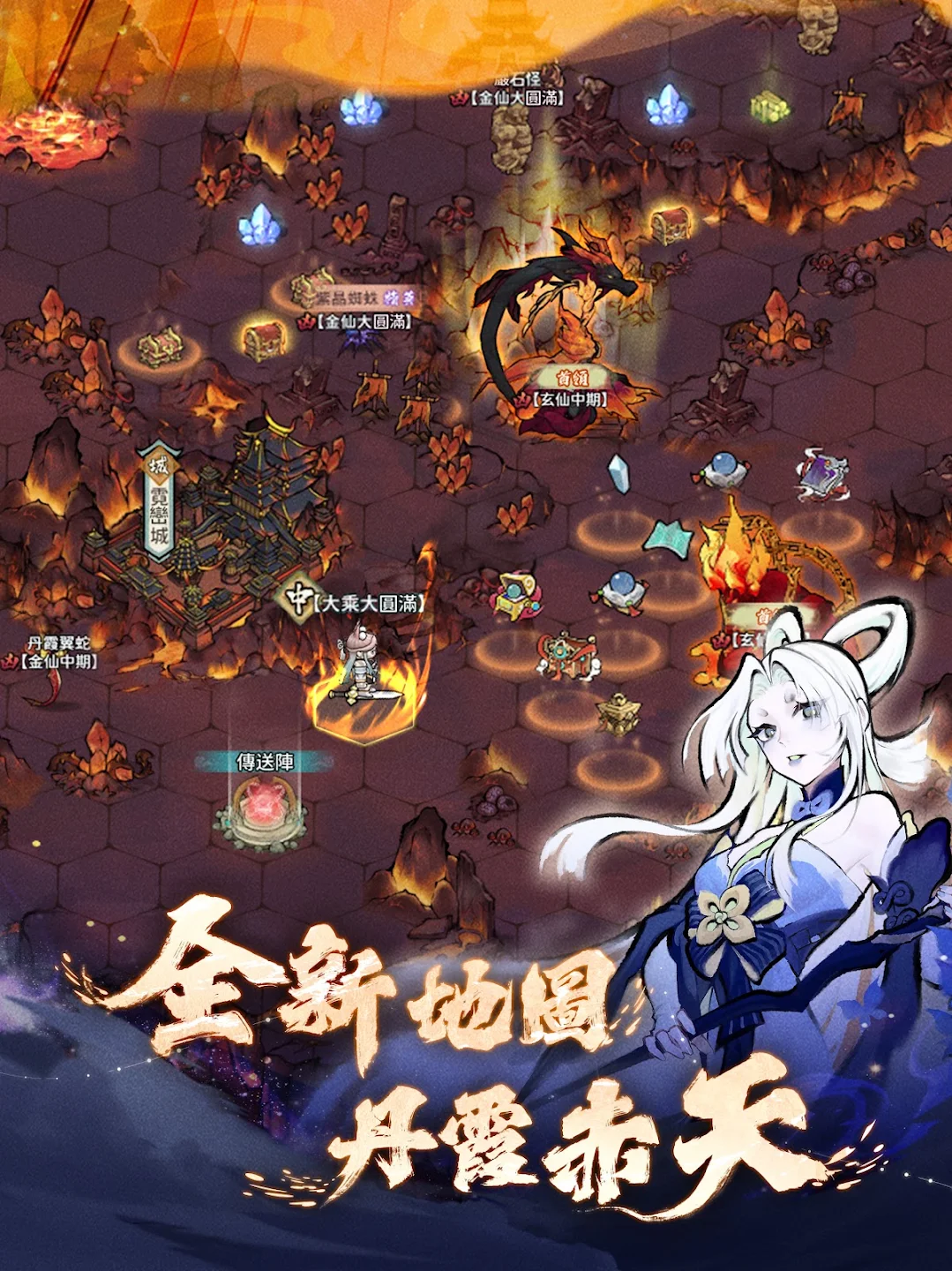 我的门派 截图 12