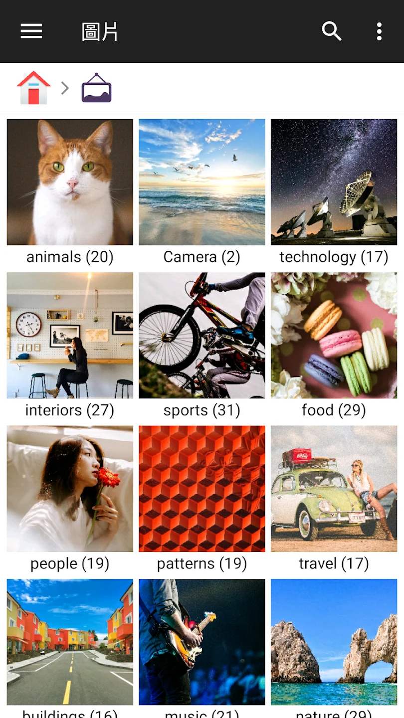 档案管理员 截图 4