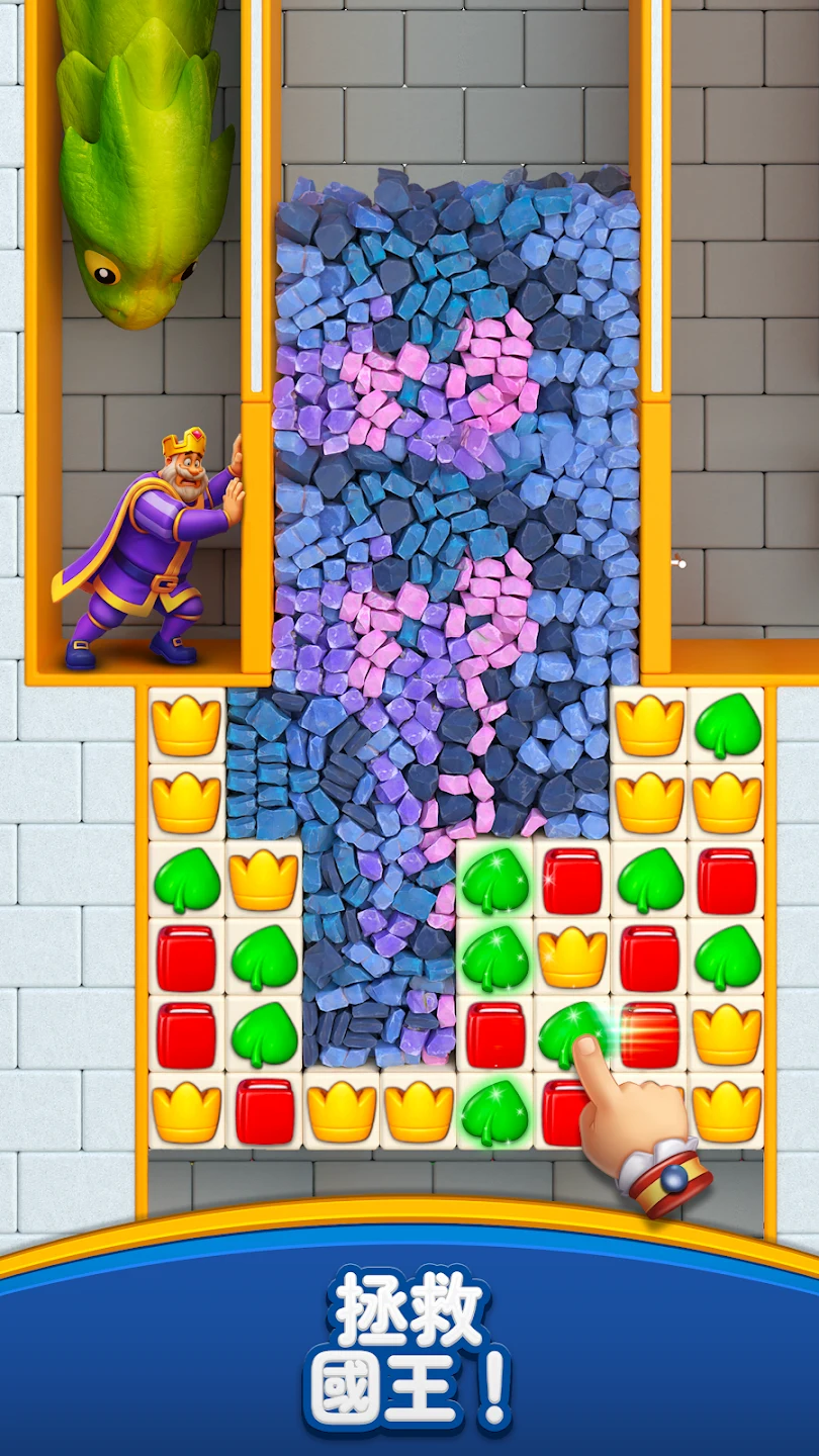 Royal Match 截图 1