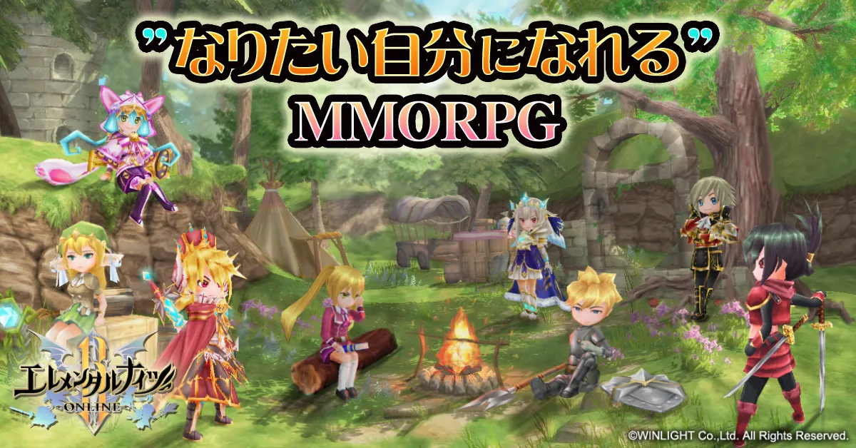 RPG Elemental Knights R (MMO) 截图 5