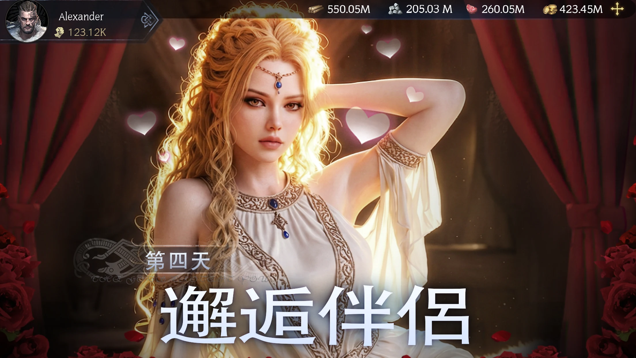 维京之王 截图 4