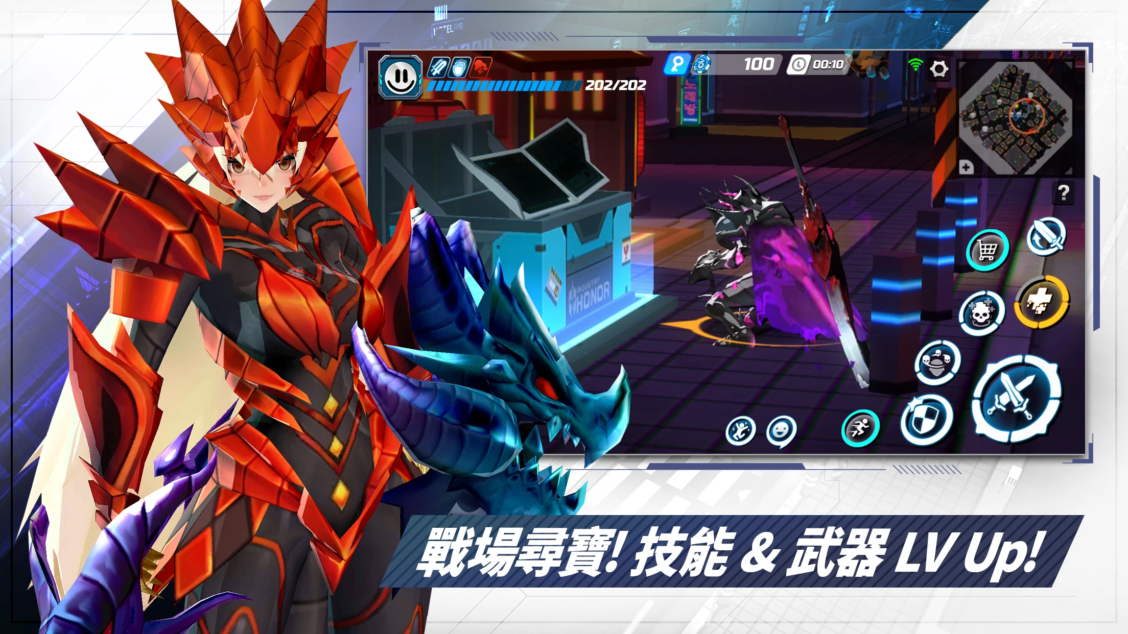 异域乱斗 OVERDOX 截图 3