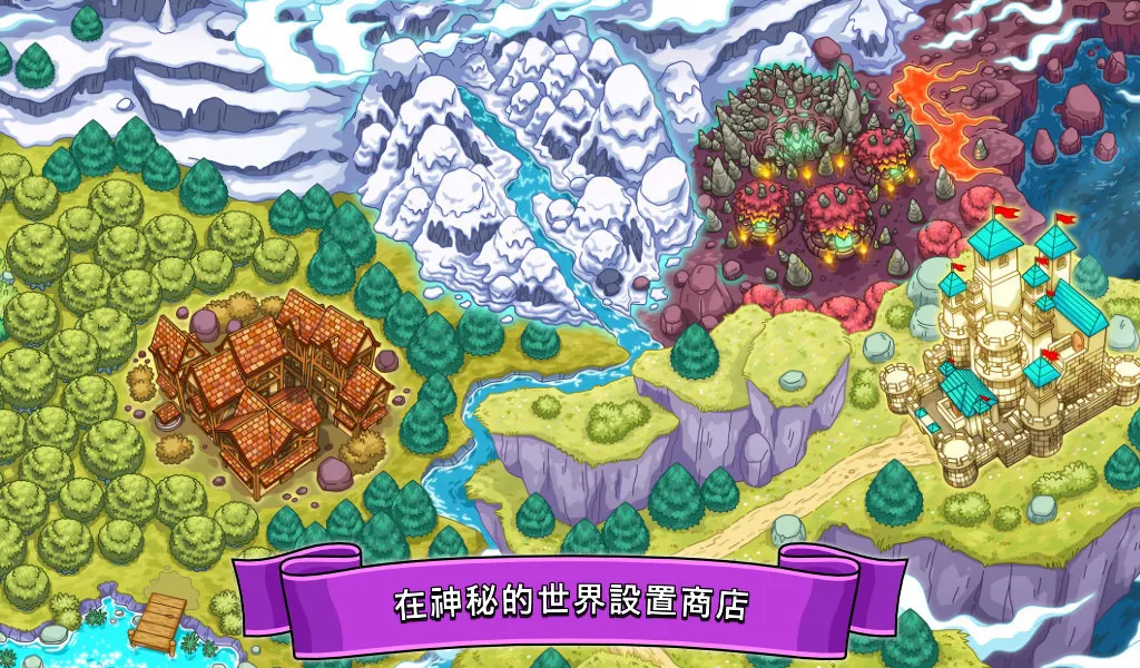 梦幻药剂 (Potion Punch) 截图 10
