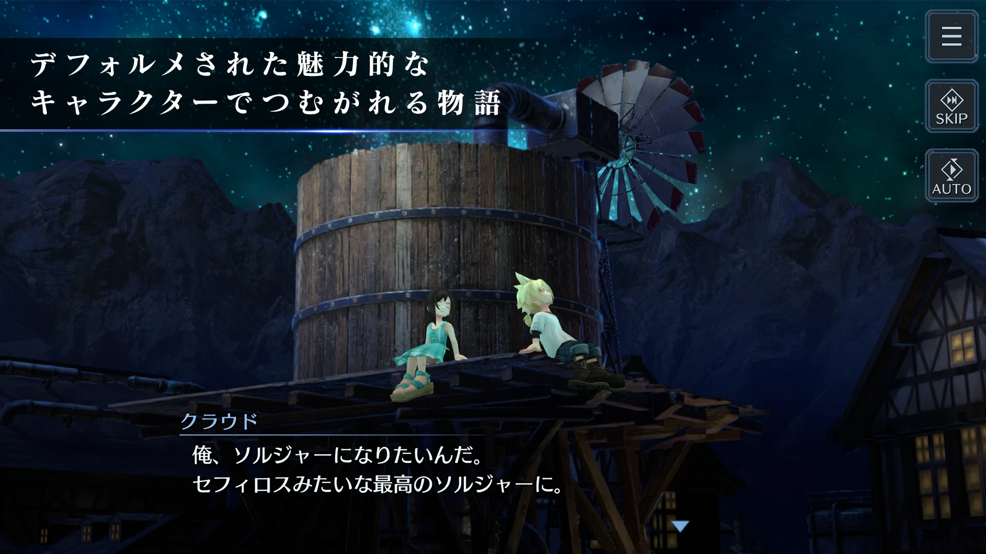 FINAL FANTASY VII EVER CRISIS 截图 4