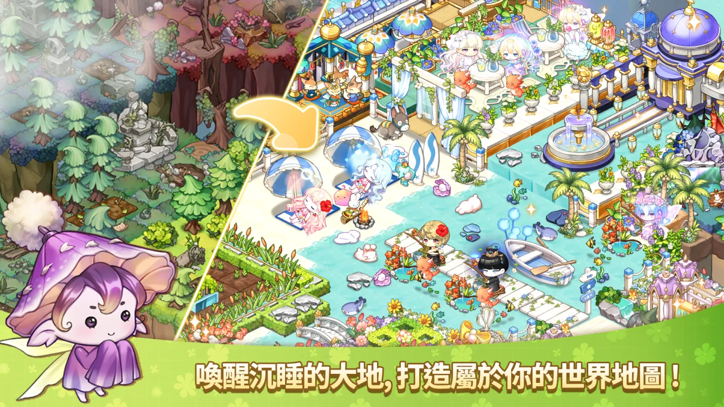 魔法的墨水: 换装疗癒系SNG 截图 1