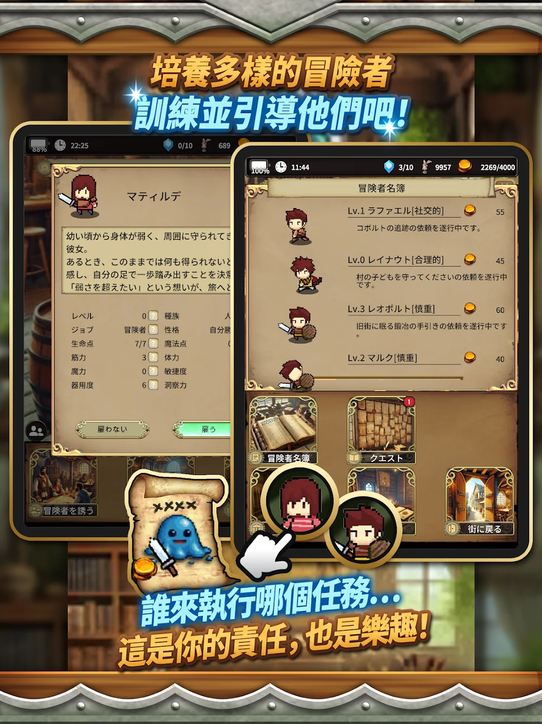 放置RPG: Silent Archivist 沉默的记录者 截图 11
