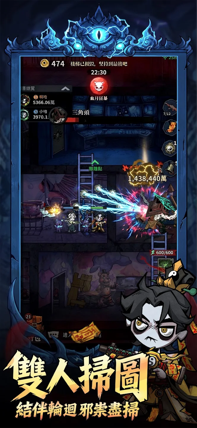 无尽轮回：鬼域摸金 截图 3