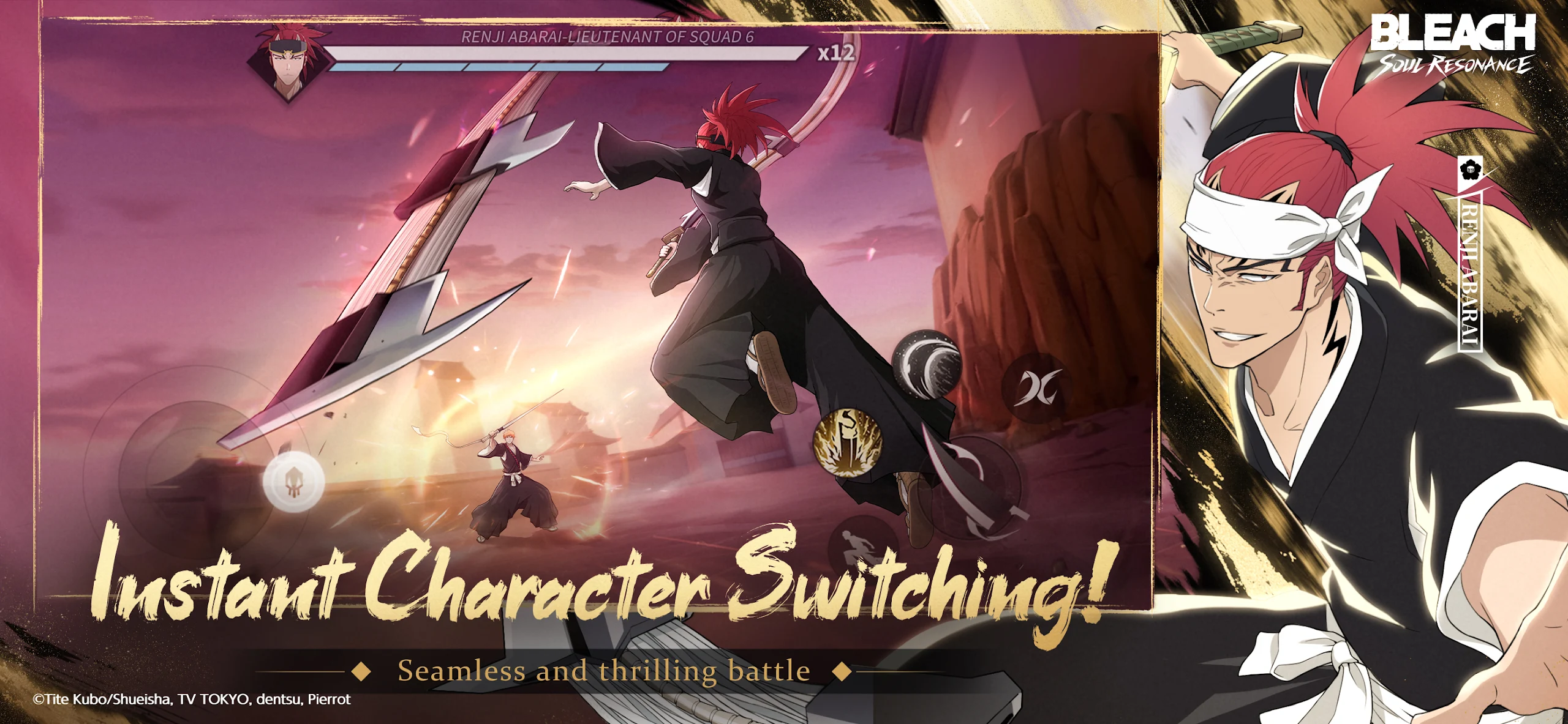 BLEACH: Soul Resonance 截图 6