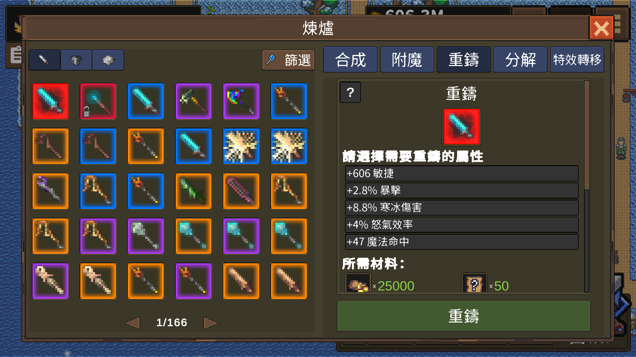 龙崖 - 半放置角色扮演 截图 7
