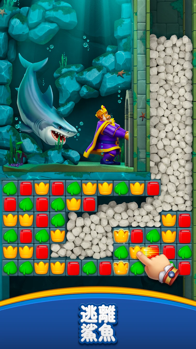 Royal Match 截图 2