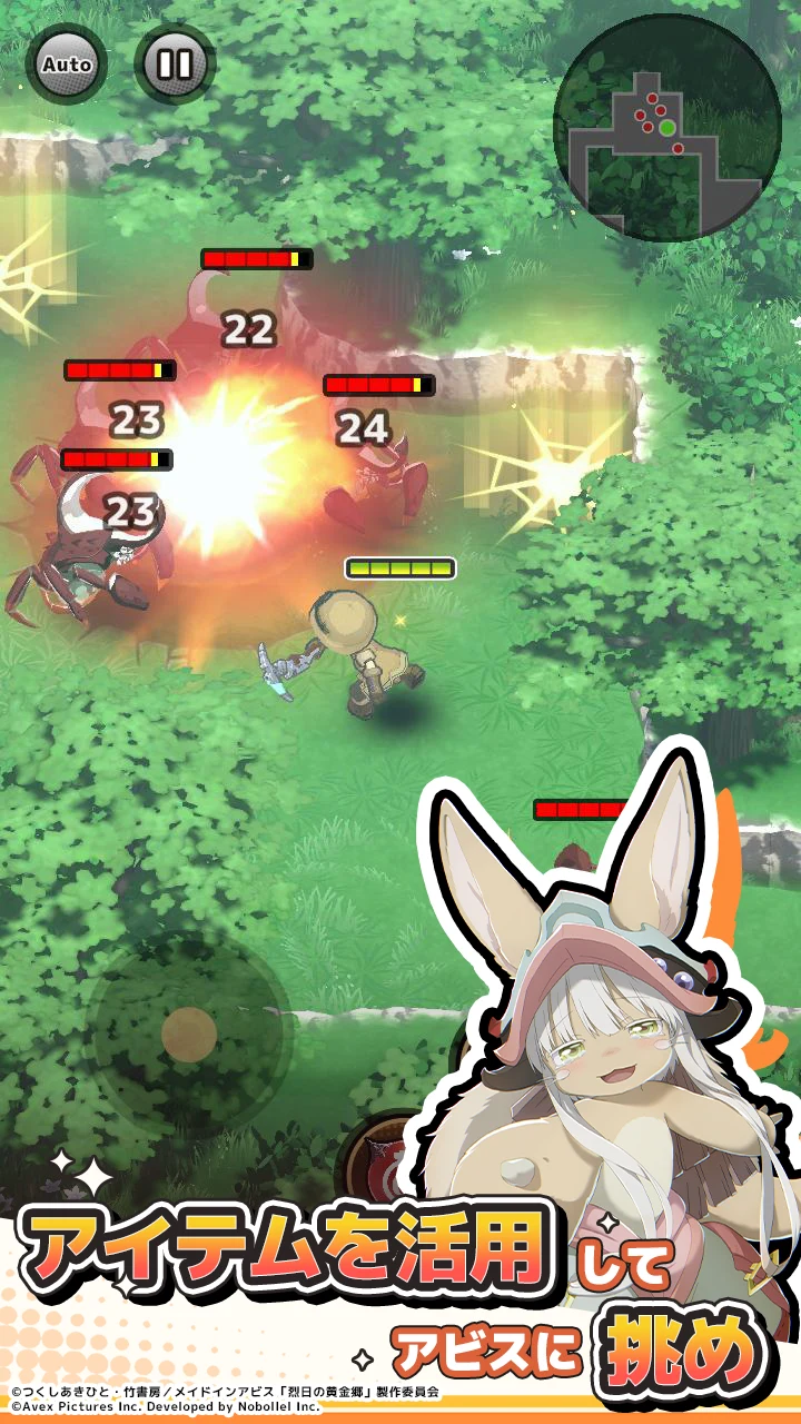 メイドインアビス〜度し难い不思议な旅〜 截图 1