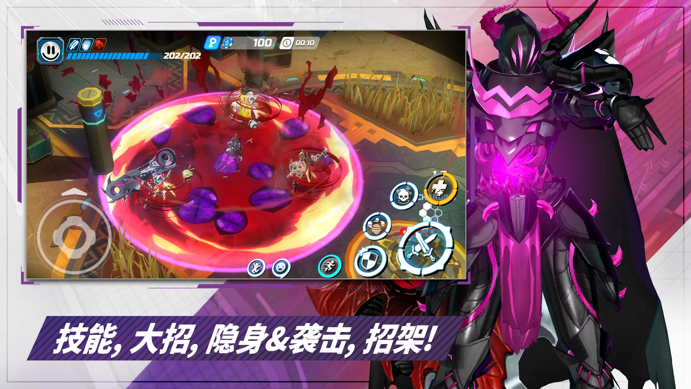 异域乱斗 OVERDOX 截图 10