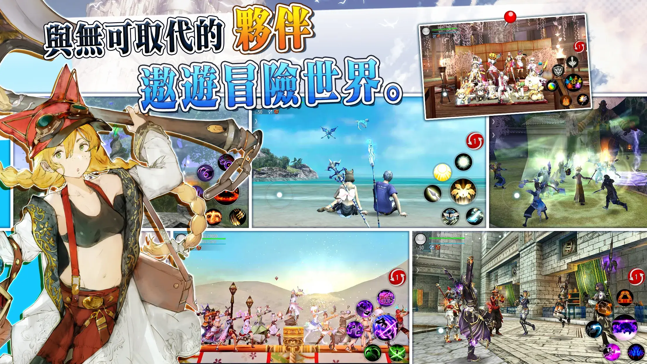 Avabel Online -Tower of Bonds- 截图 6