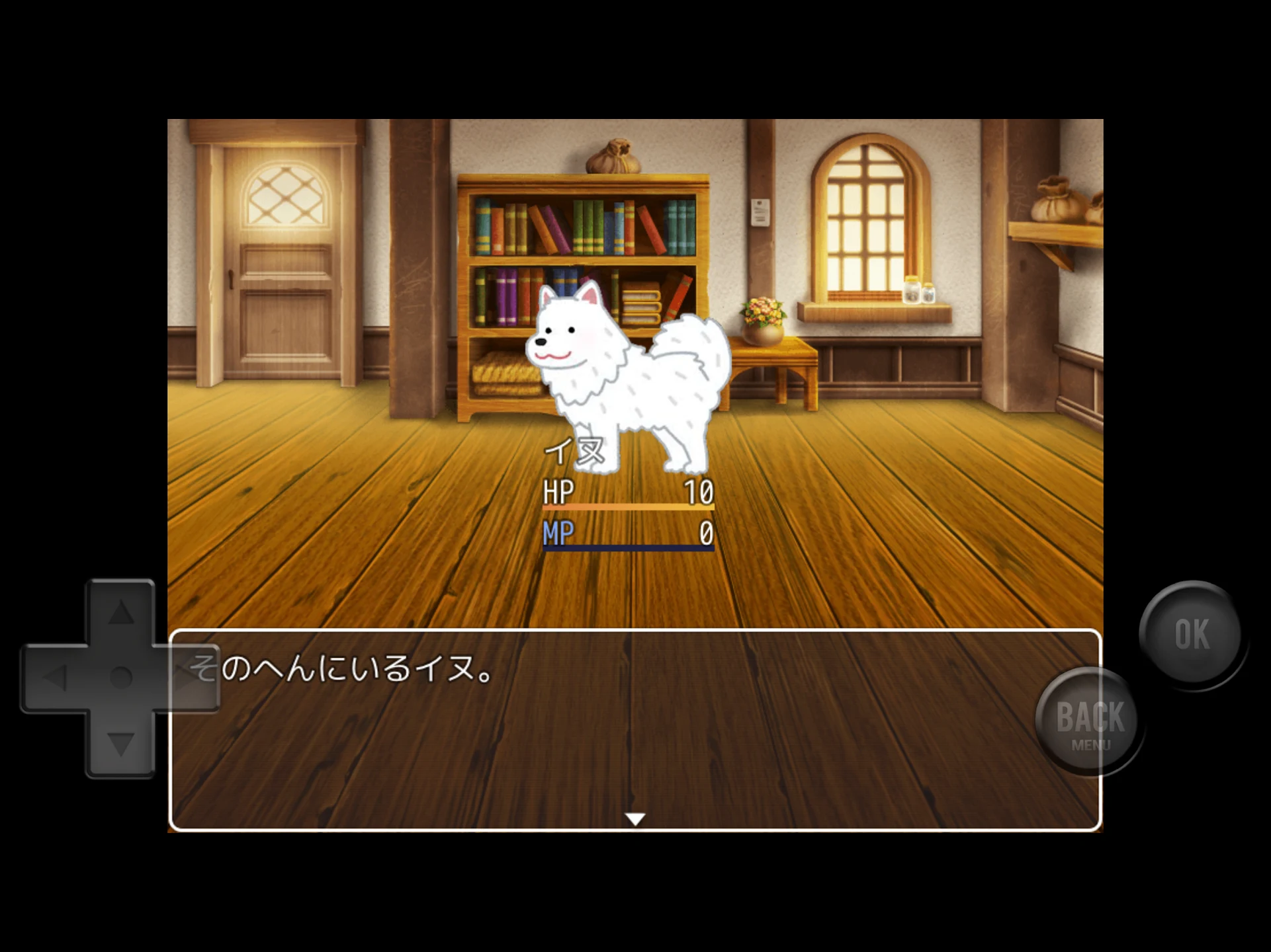 弱すぎるRPG 截图 7