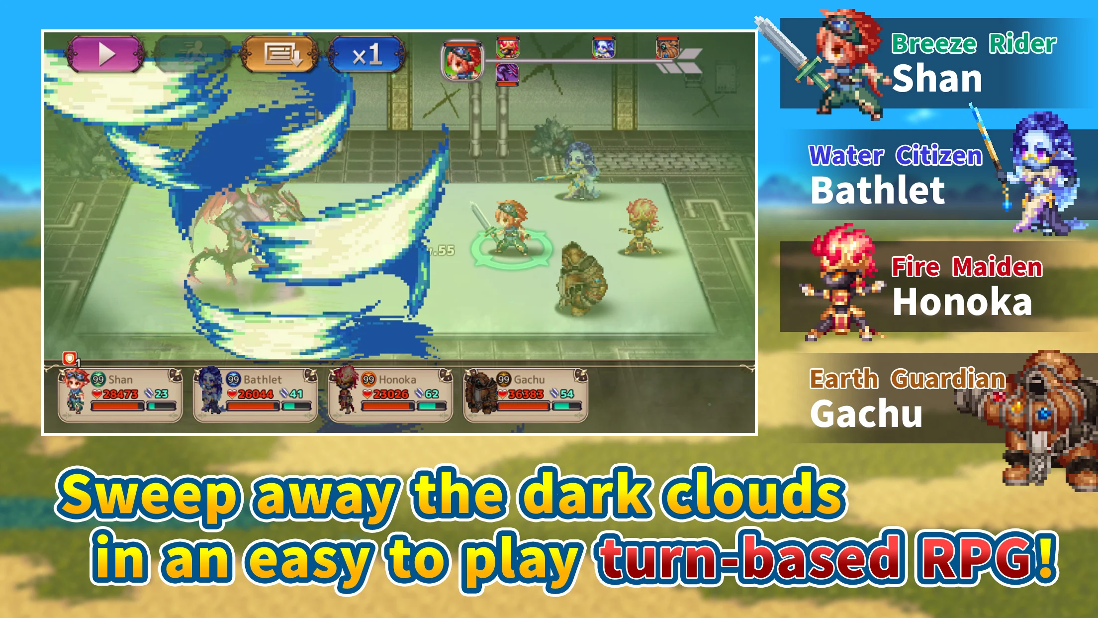 RPG Gale of Windoria 截图 4