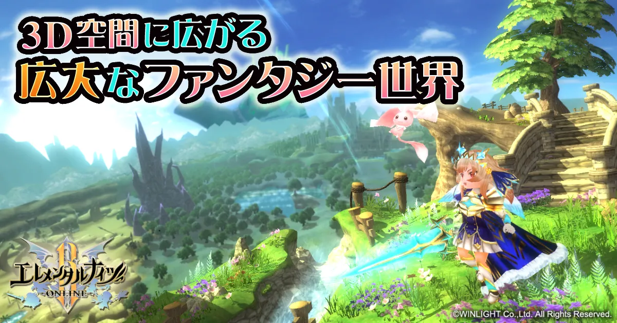 RPG Elemental Knights R (MMO) 截图 4
