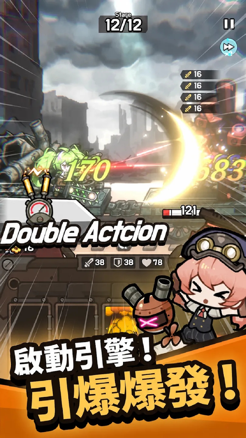 Junk Busters : Gear Roguelite 截图 2