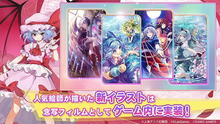 东方アルカディアレコード 截图 6