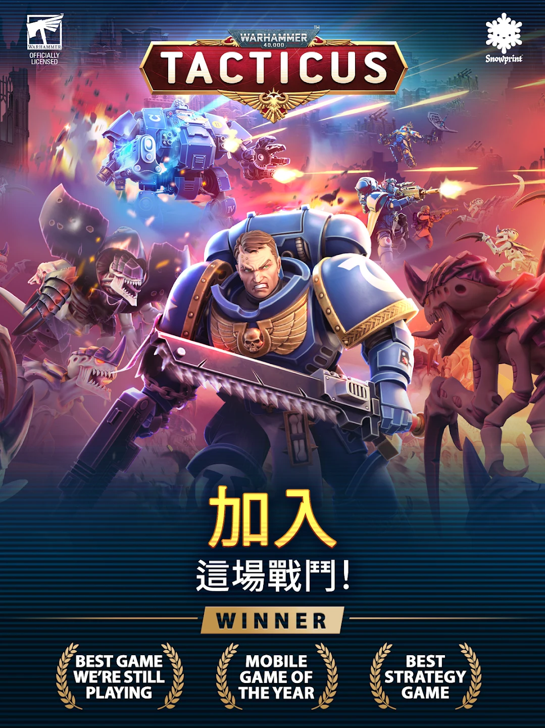 Warhammer 40,000: Tacticus ™ 截图 9