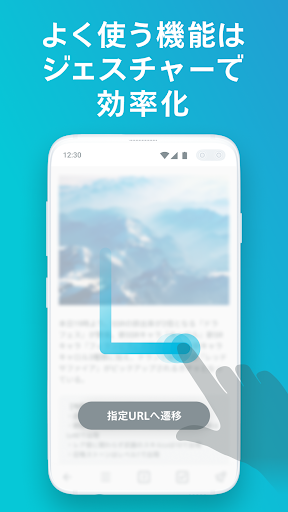 SkyLeap 截图 5