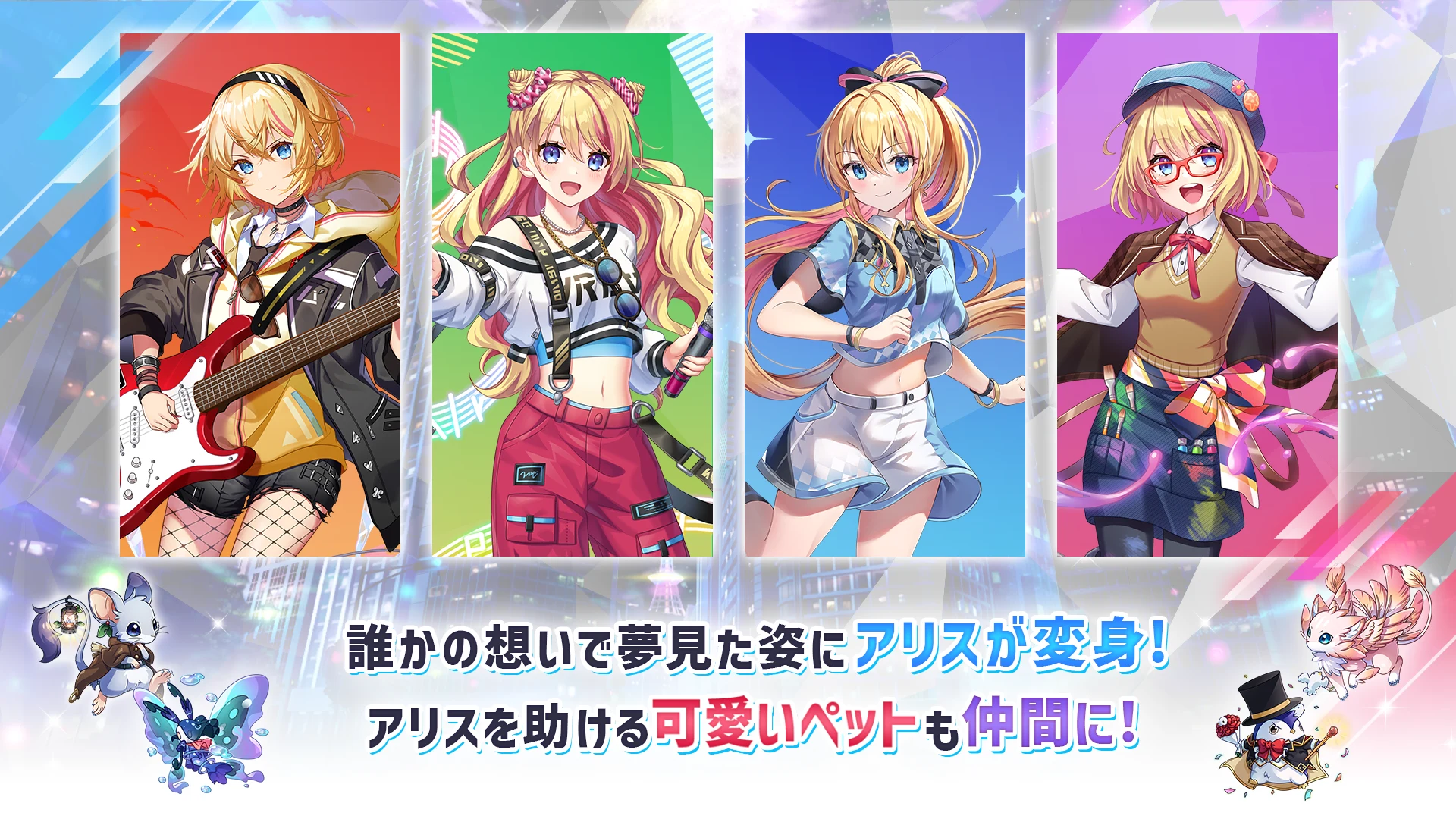 Risdom（リズダム） -英语攻略リズムゲーム- 截图 5