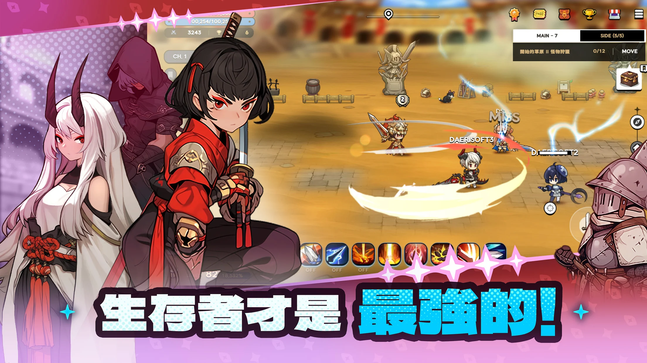 25 Magic Knight Ln 截图 6