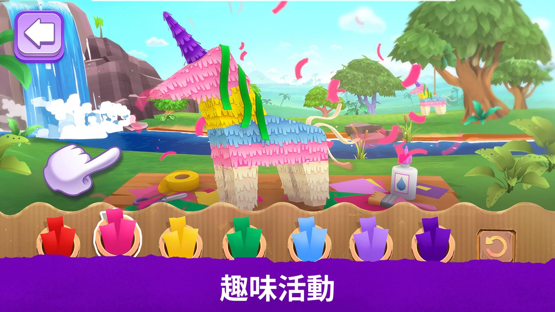 Dora：探索与玩耍 截图 4