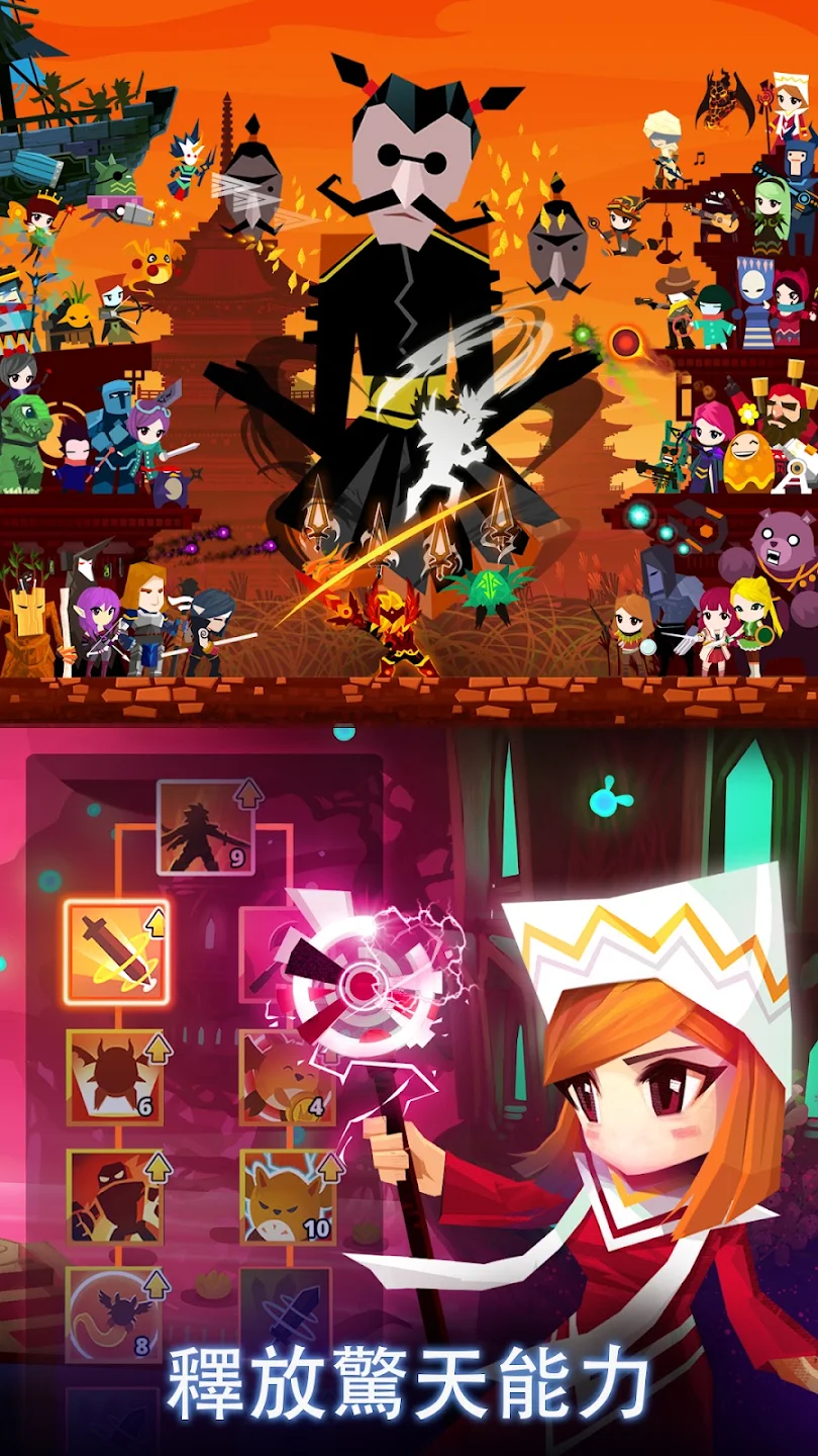 点杀泰坦 2 (Tap Titans 2) - 点击游戏. 截图 7