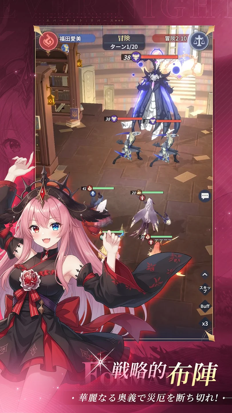 エバーナイト：リバース 截图 3