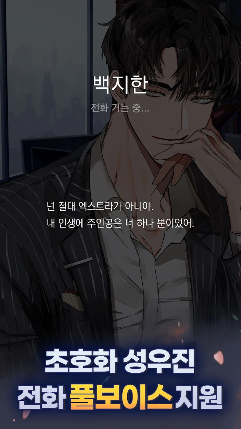 신도 야근을 하나요? 截图 6