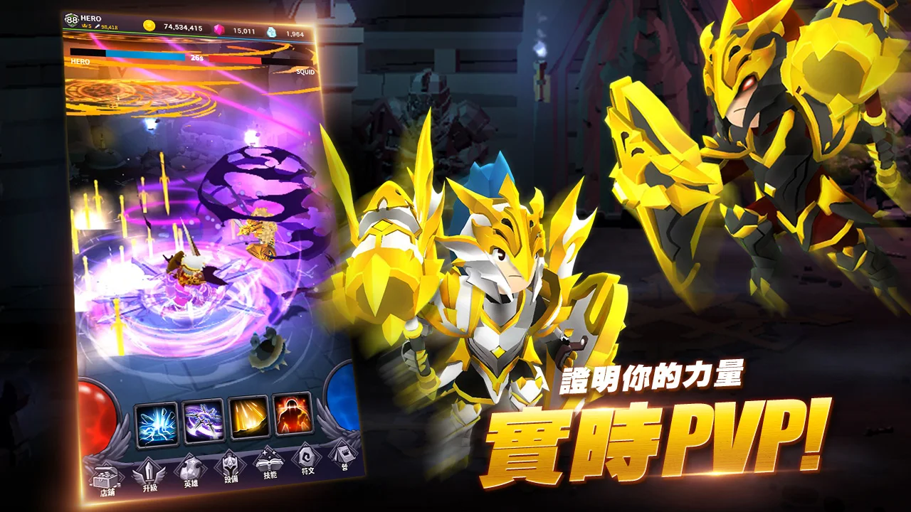 今天也闯地牢 : 放置型RPG游戏 截图 6