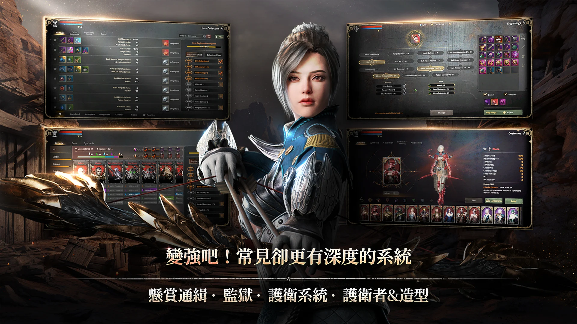 ROM: Golden Age 截图 4