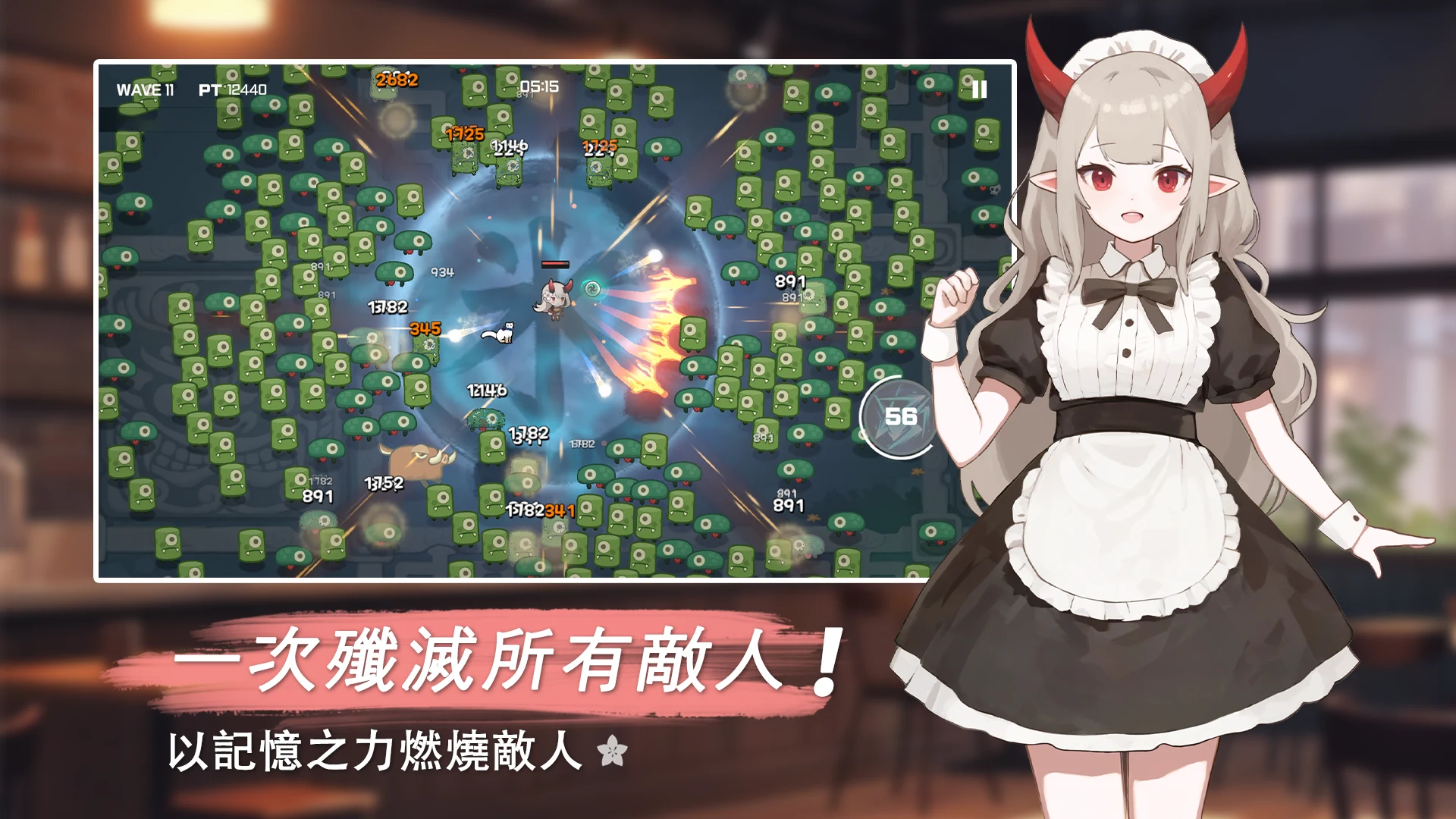魑魅少女 (IMAE Guardian Girl) 截图 2