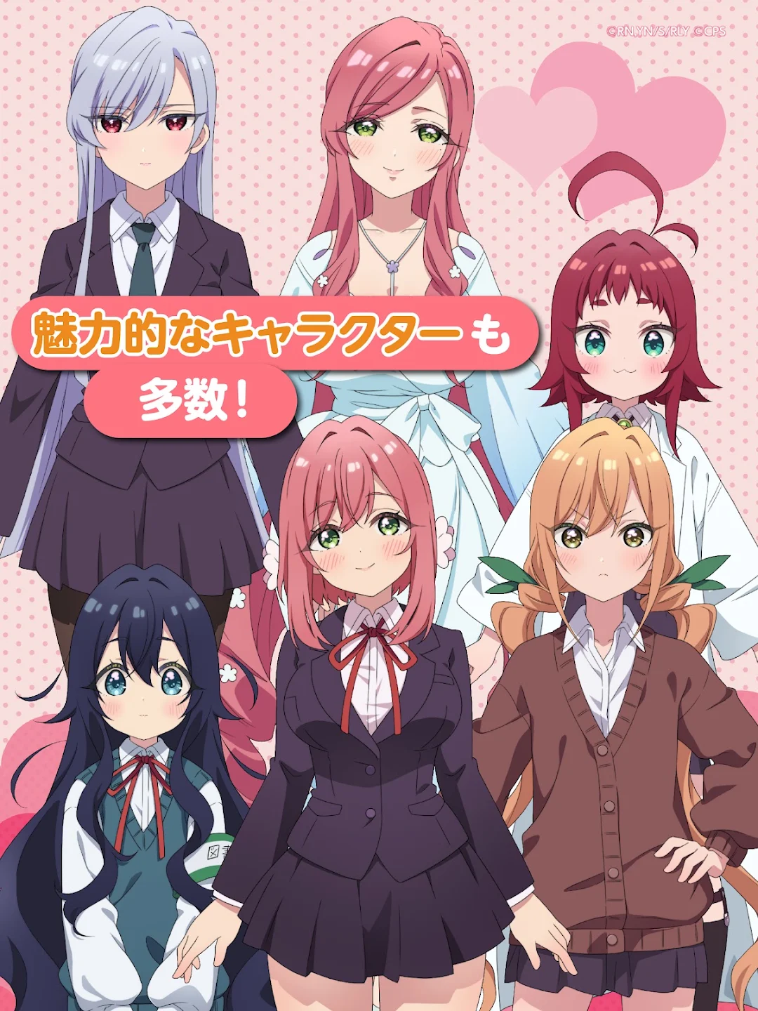 君のことが大大大大大好きな100人の彼女ビビーン!!とパズル 截图 8