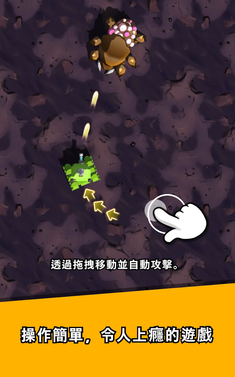 外星幸存者(Alien Survivors) 截图 8