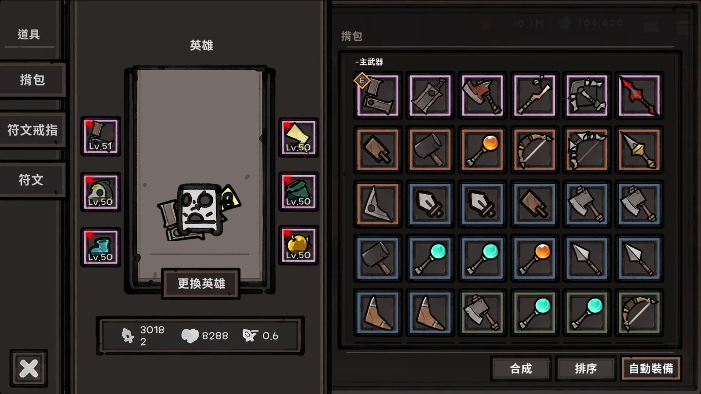 LastCamp : Defense 截图 8