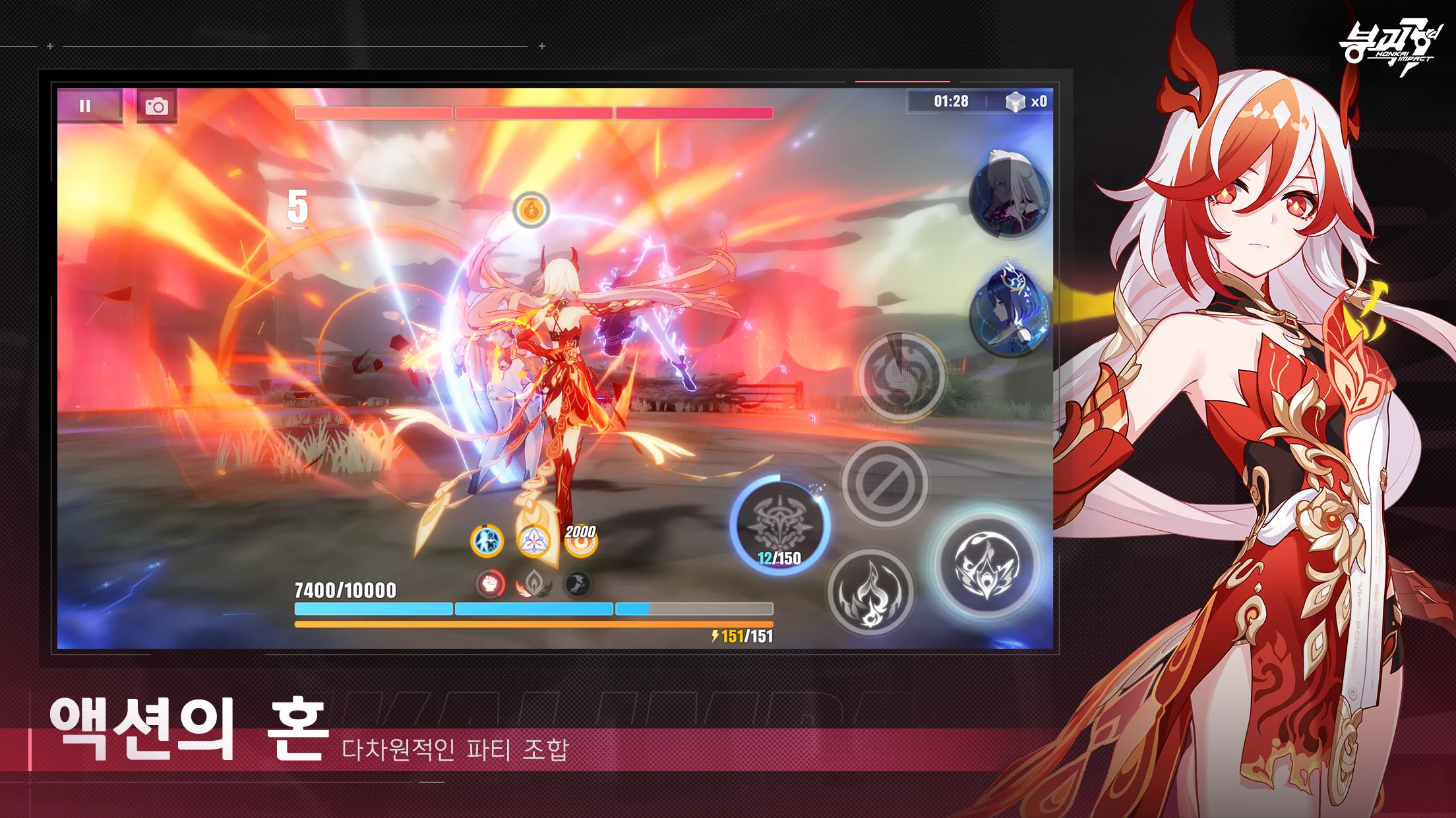 붕괴3rd 截图 3