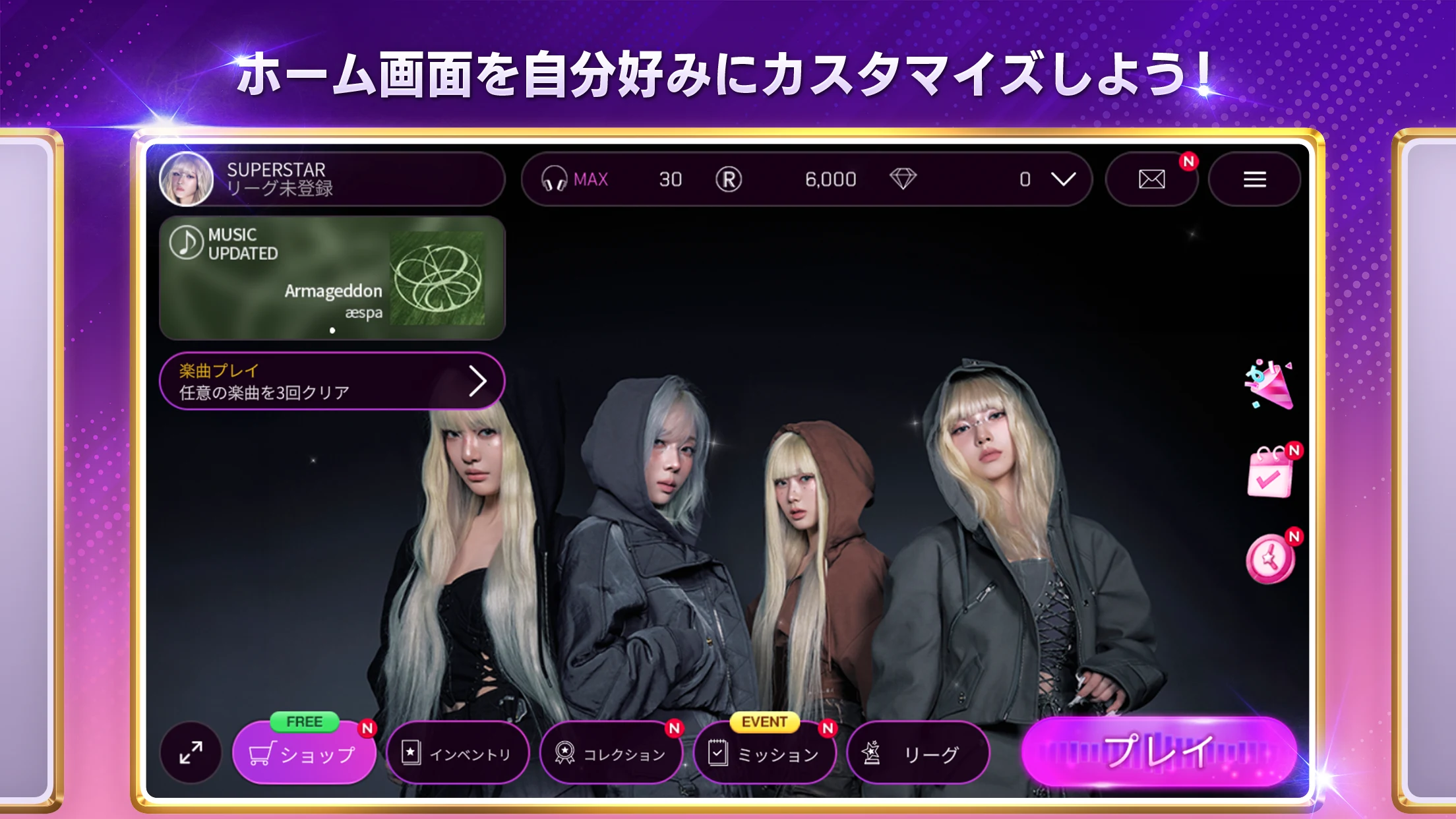 SUPERSTAR SMTOWN 截图 9