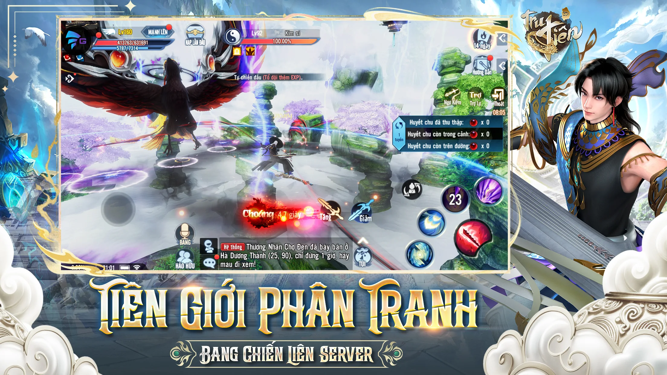 Tru Tiên 3D - Thanh Vân Chí 截图 6