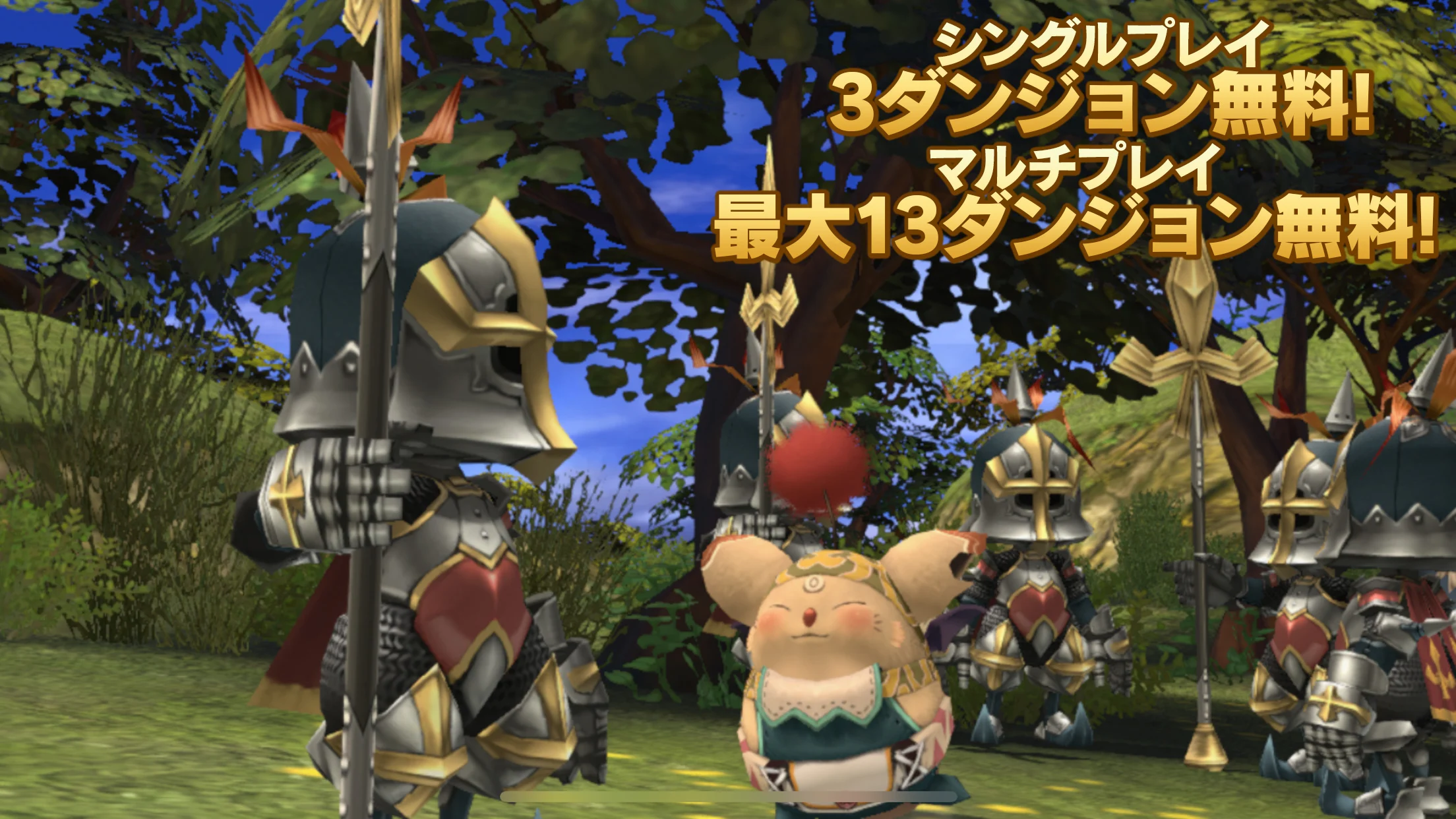 FINALFANTASY CRYSTALCHRONICLES 截图 3